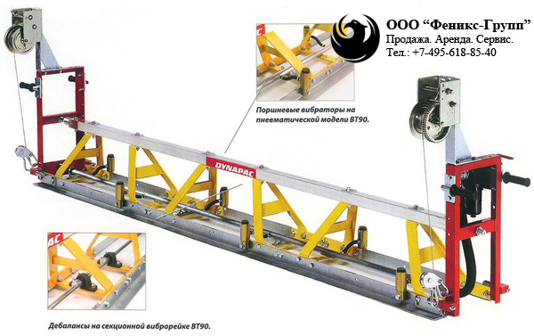Atlas_Copco_BT90Pn_2m_600_www.feniks-grupp.ru.jpg Atlas_Copco_BT90Pn_2m_600_www.feniks-grupp.ru.jpg