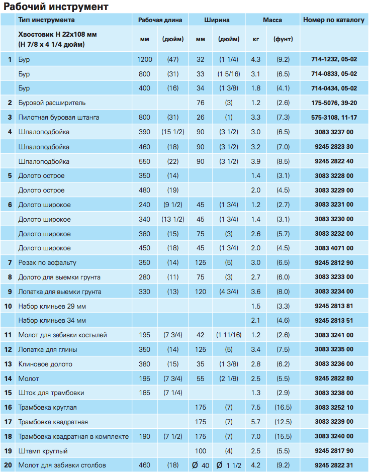 Снимок экрана 2013-07-15 в 16.25.35.png Снимок экрана 2013-07-15 в 16.25.35.png